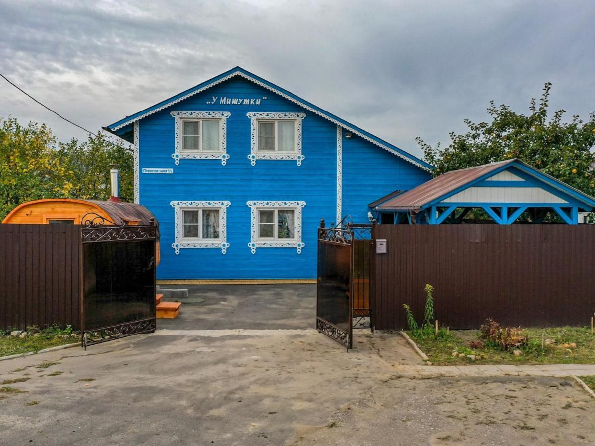 Guest House U Mishutki Suzdal Bagian luar foto